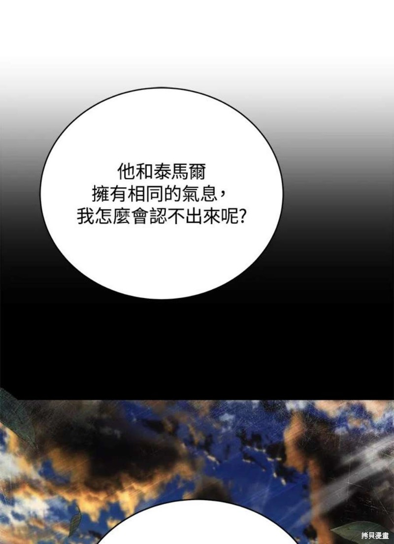 第50话63