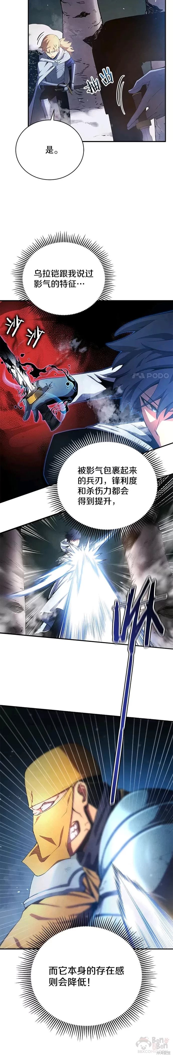 第16话14