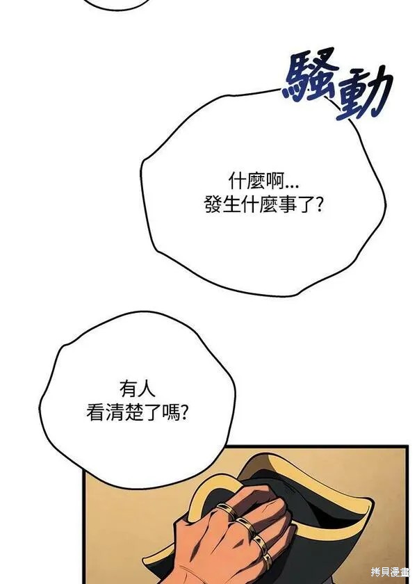 第67话49