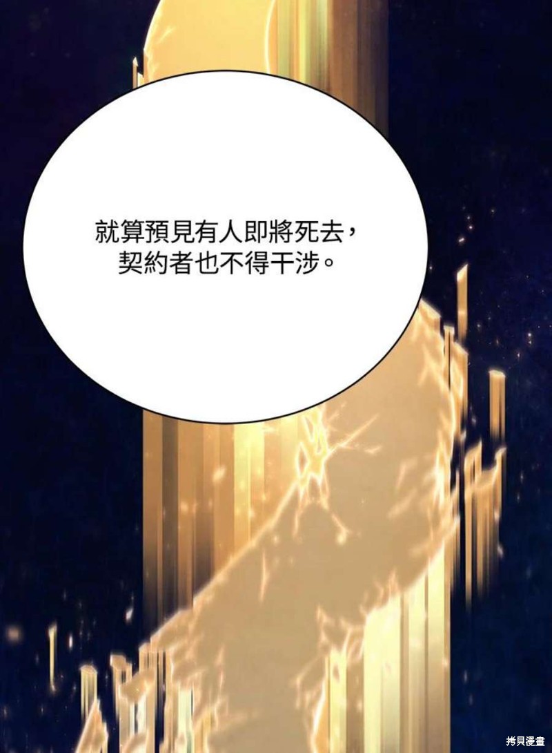 第47话93