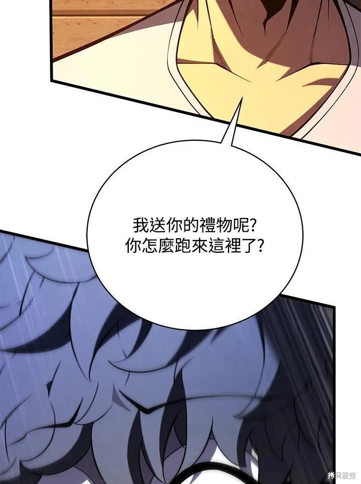 第90话33