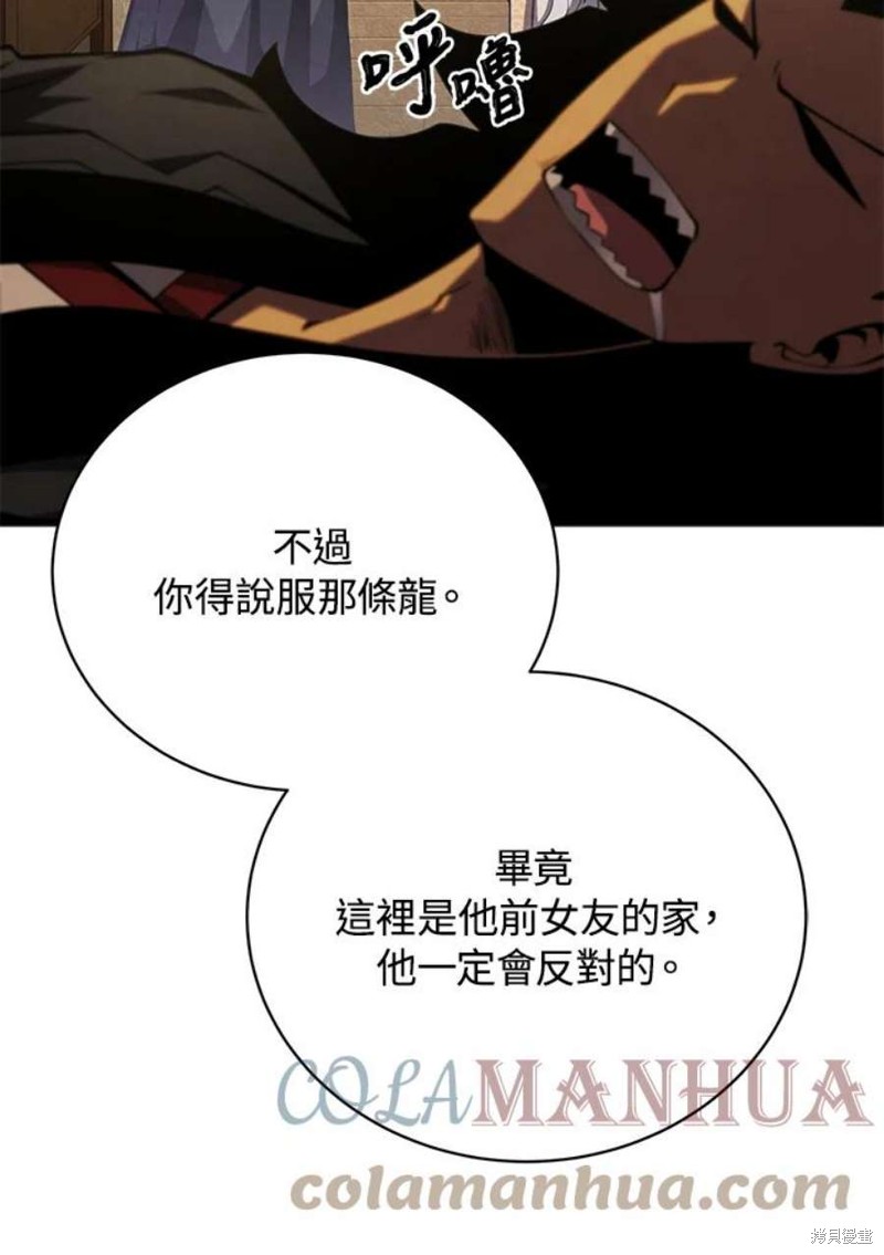 第51话52