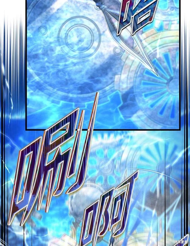 第50话3