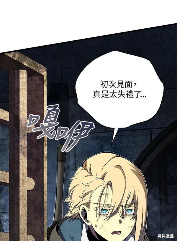 第68话46