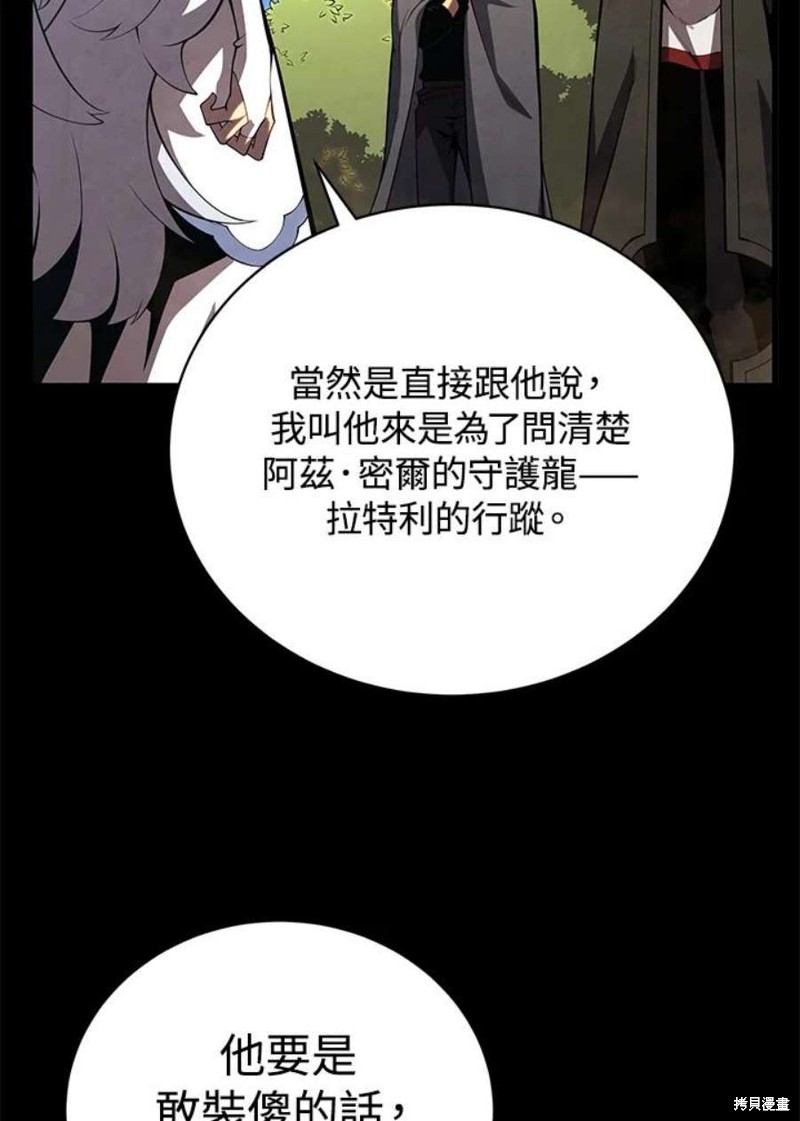 第52话99
