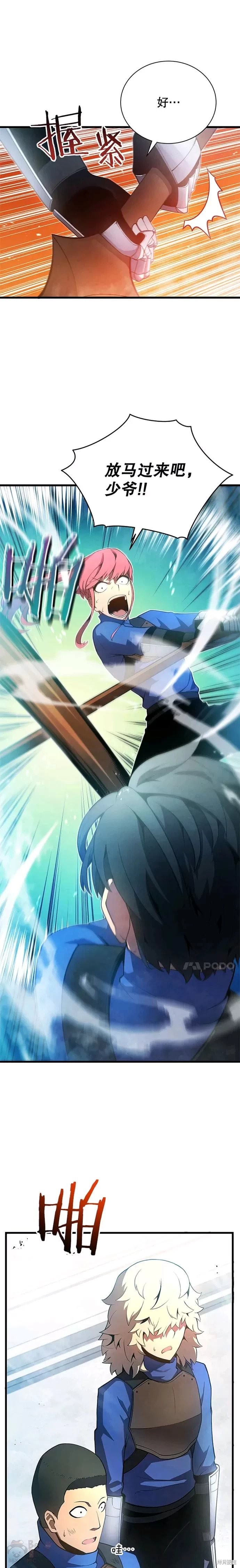 第13话15