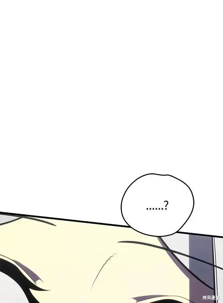 第97话81