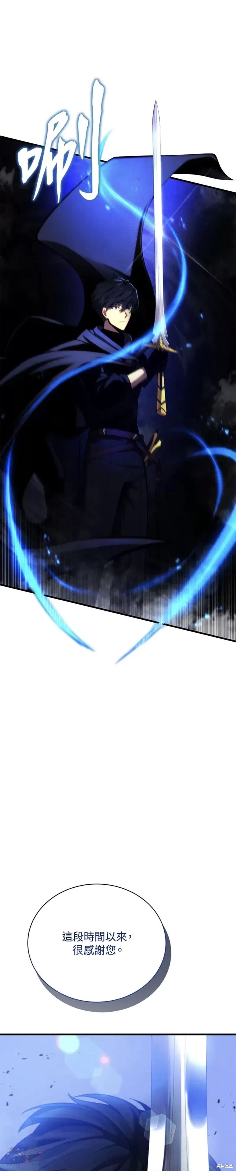 第37话50