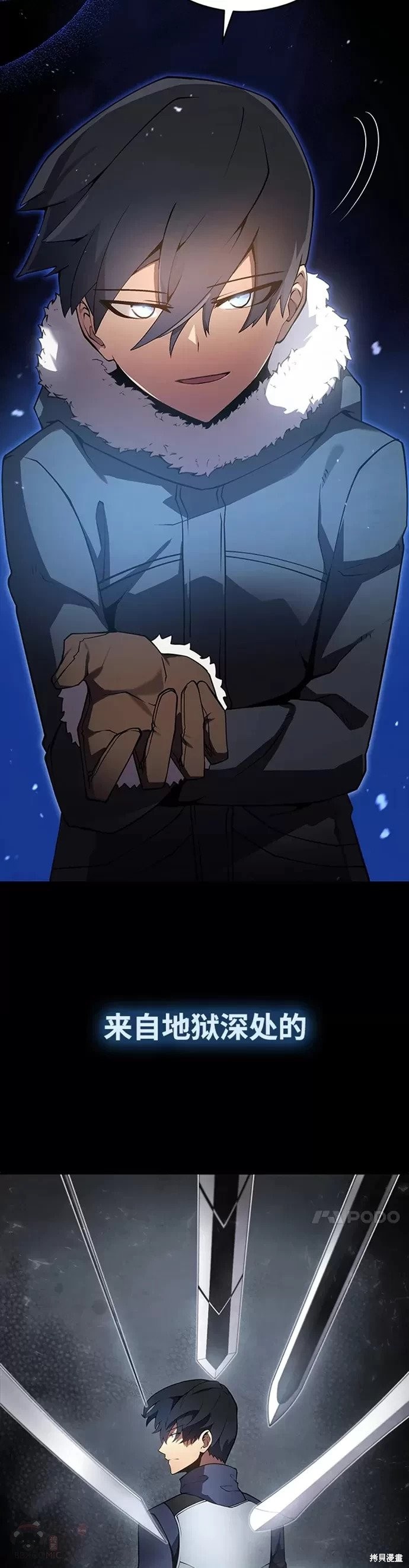 序章13