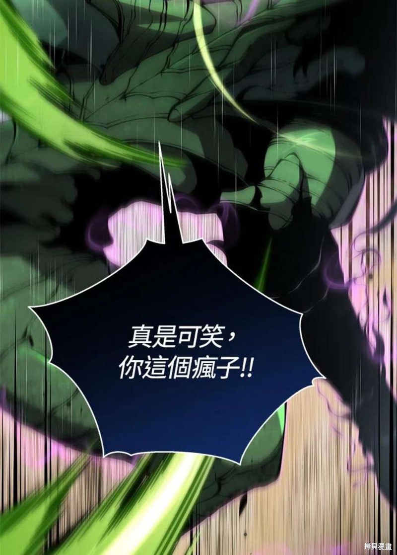 第54话106