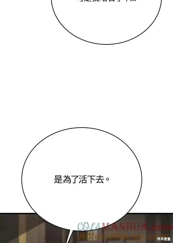 第95话128