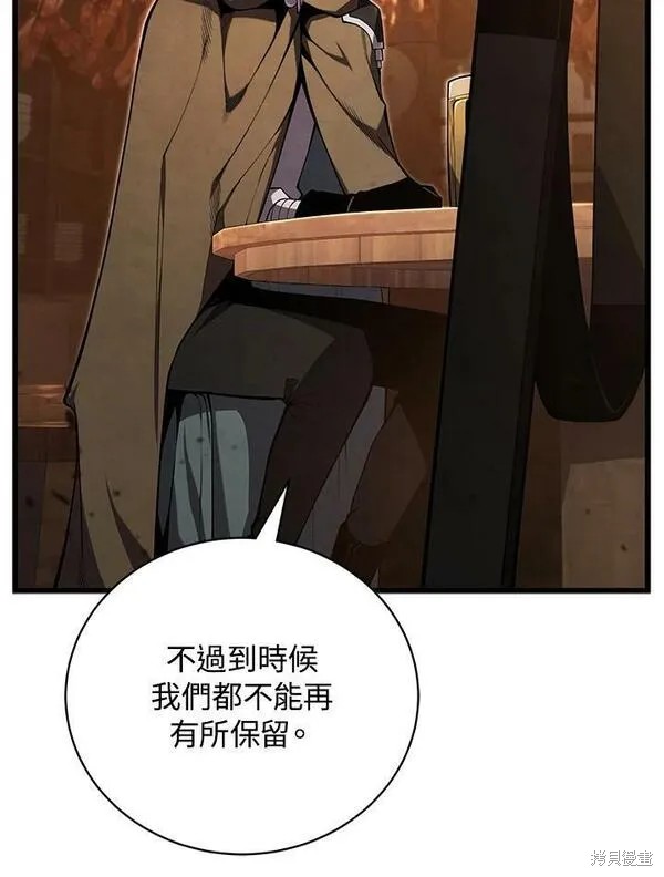 第72话106