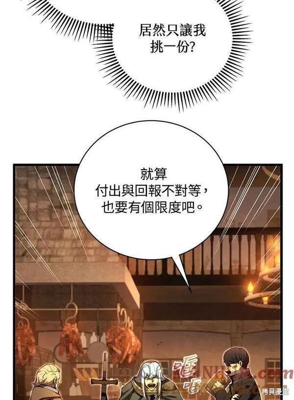第72话84