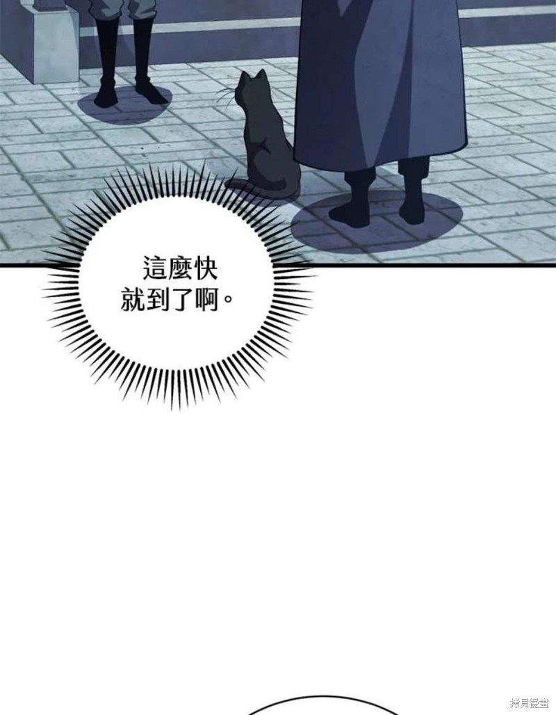 第39话45
