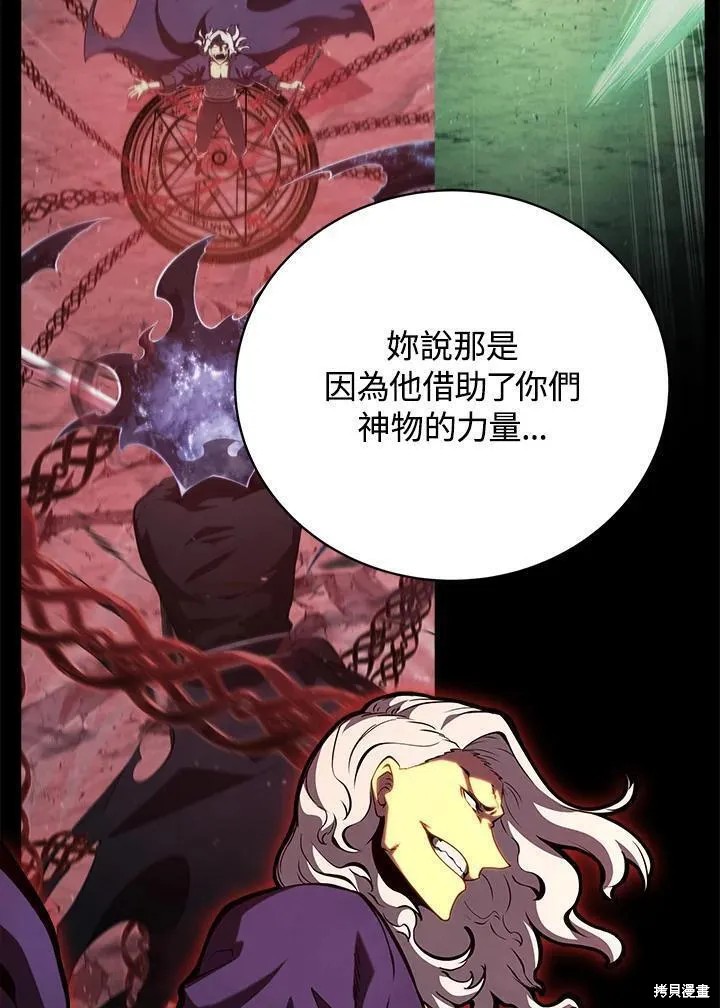 第80话110