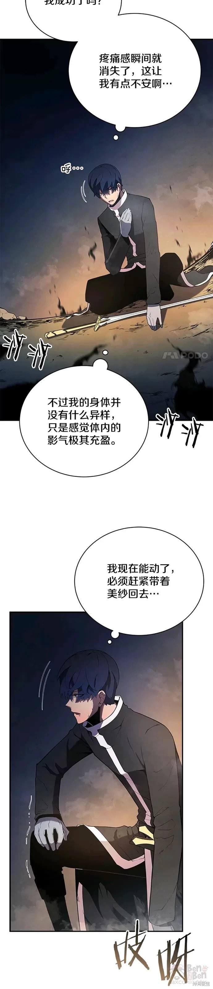第18话26