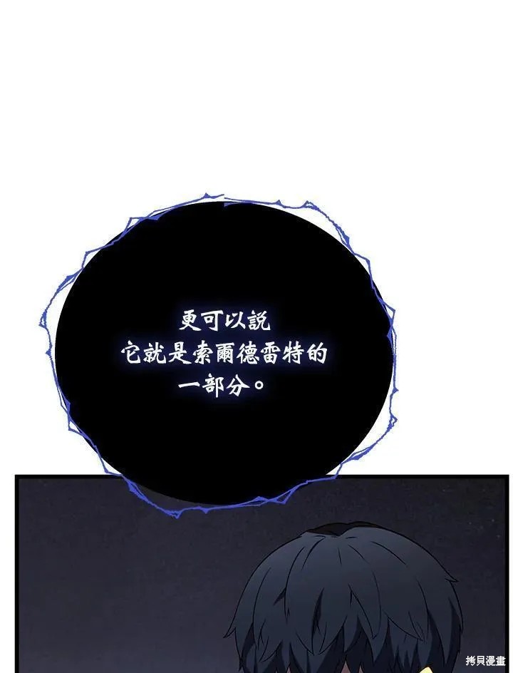 第88话5