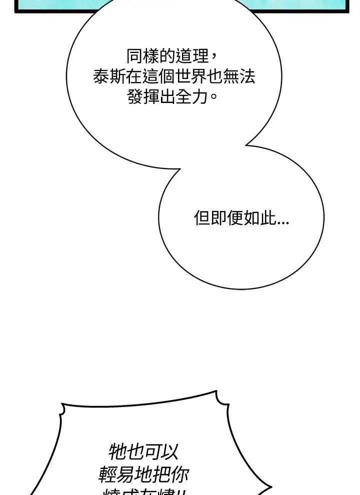 第65话47