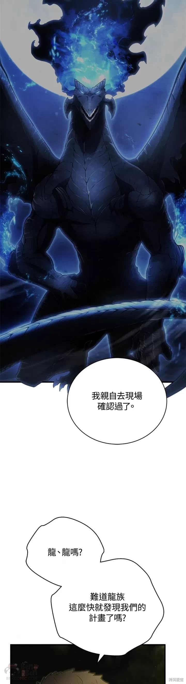 第26话42