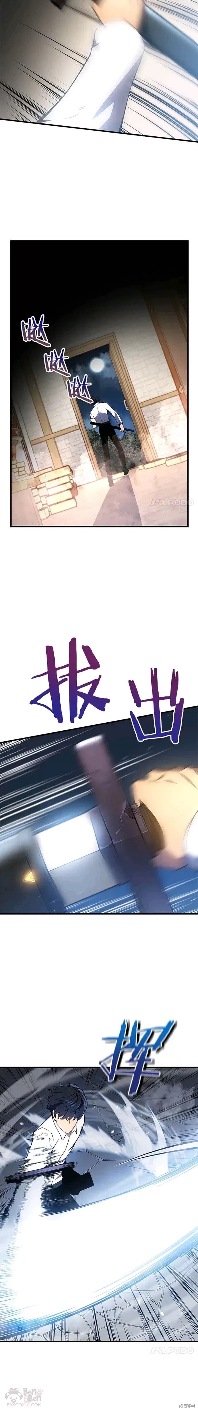 第01话26