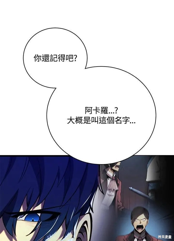 第82话41