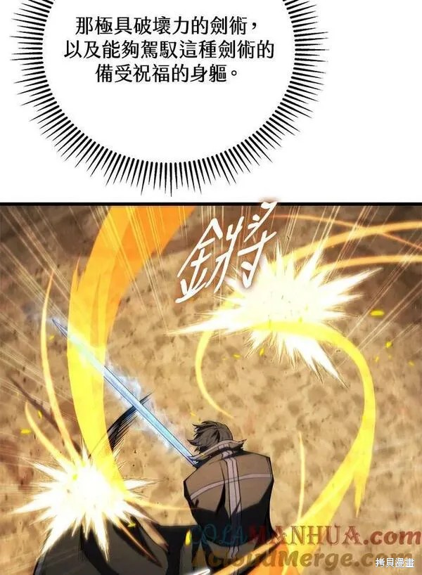 第70话56