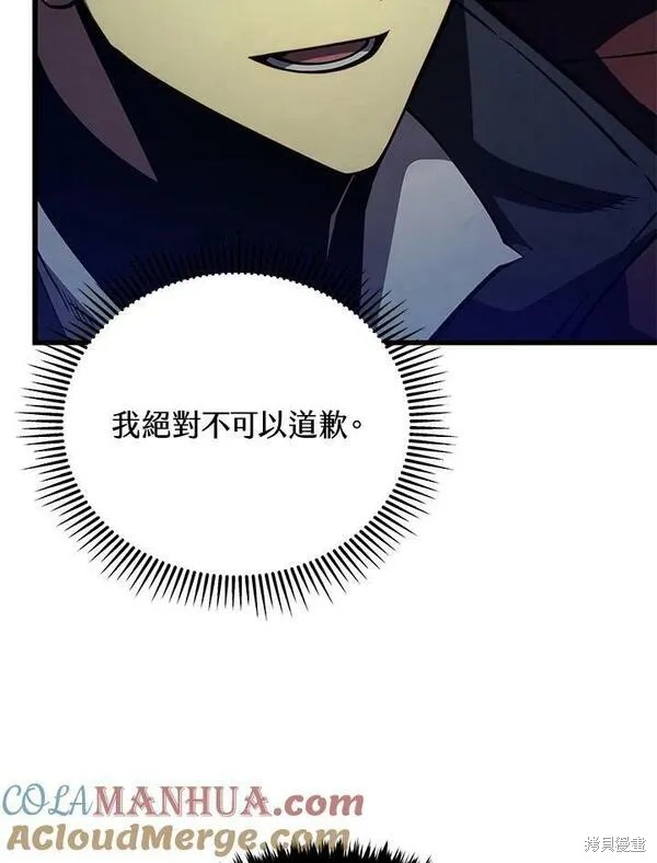 第59话84
