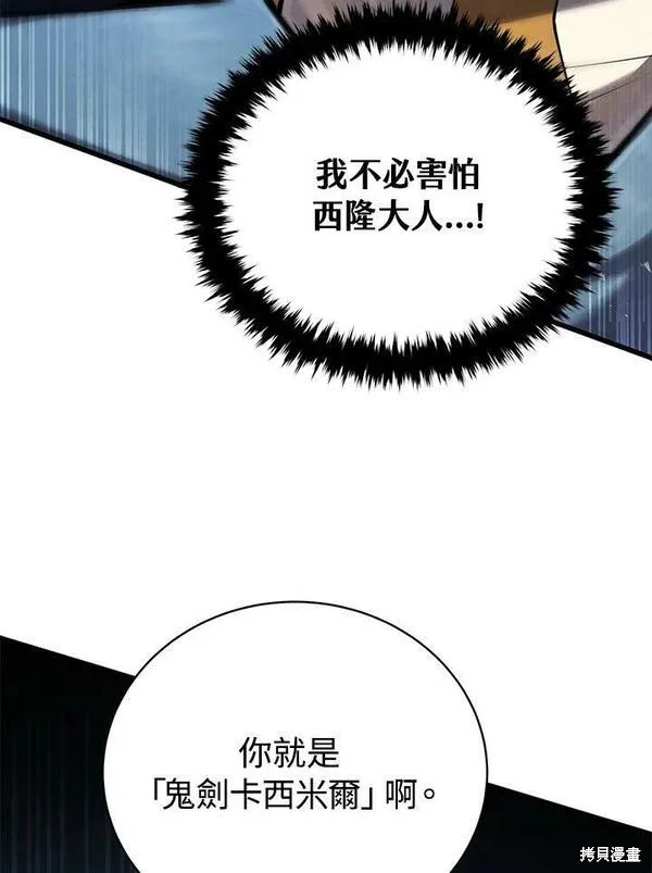 第60话63