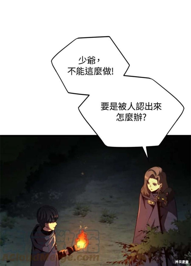 第38话52