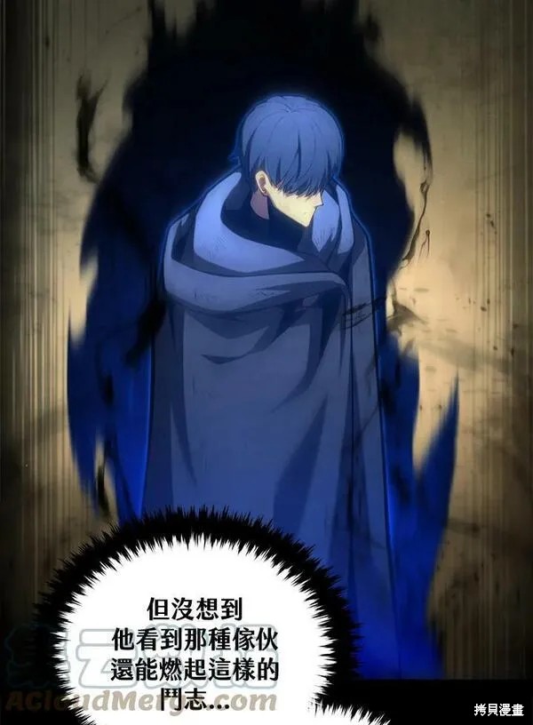 第56话100