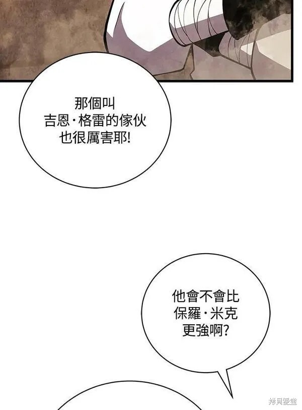 第69话18