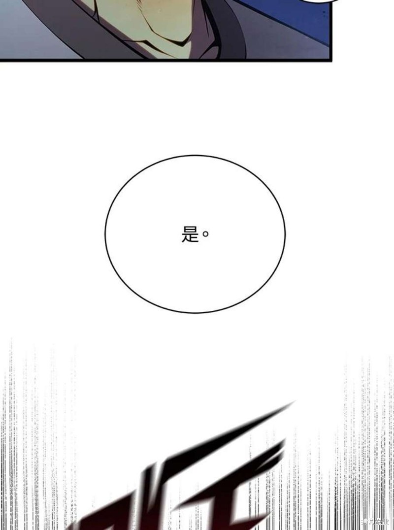 第52话43