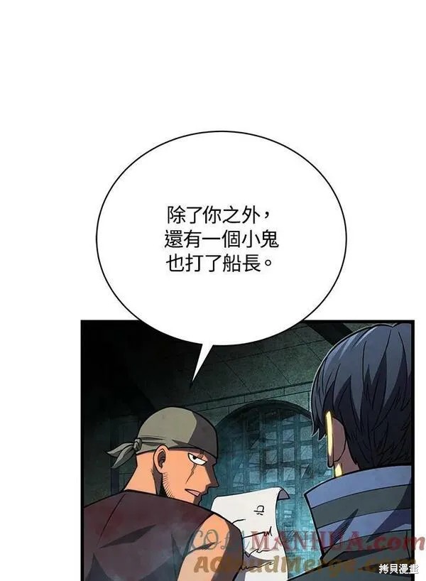 第66话36