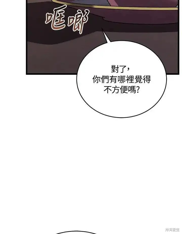 第95话51