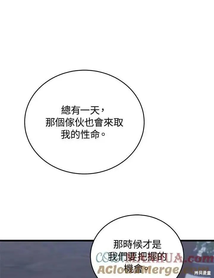 第98话48