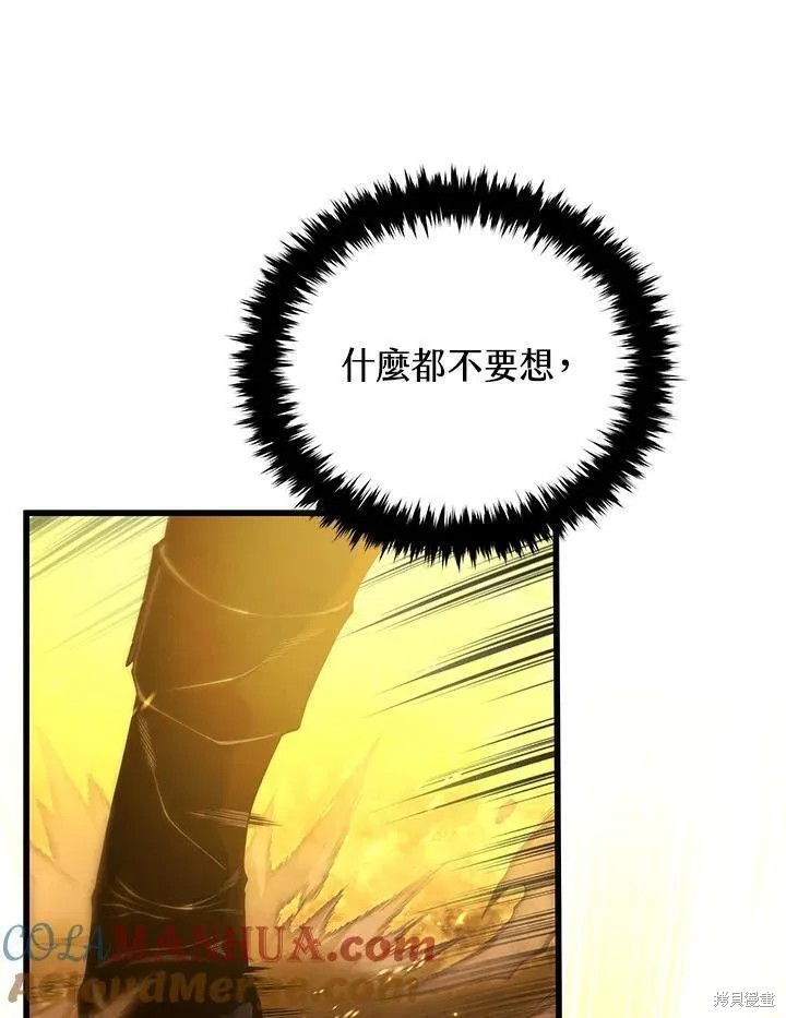 第85话140