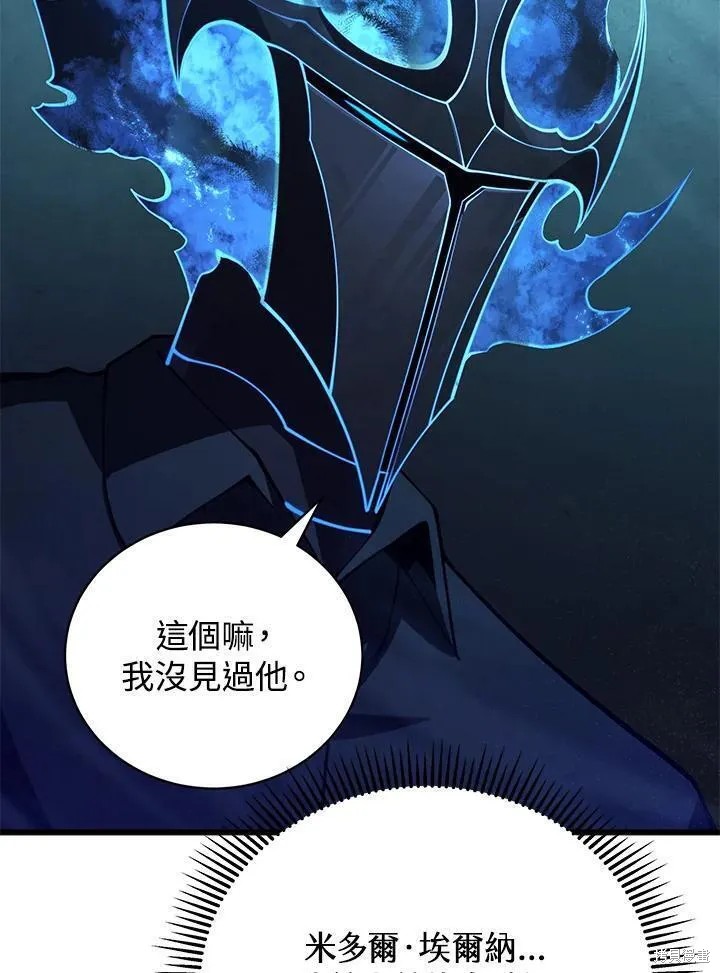第81话90