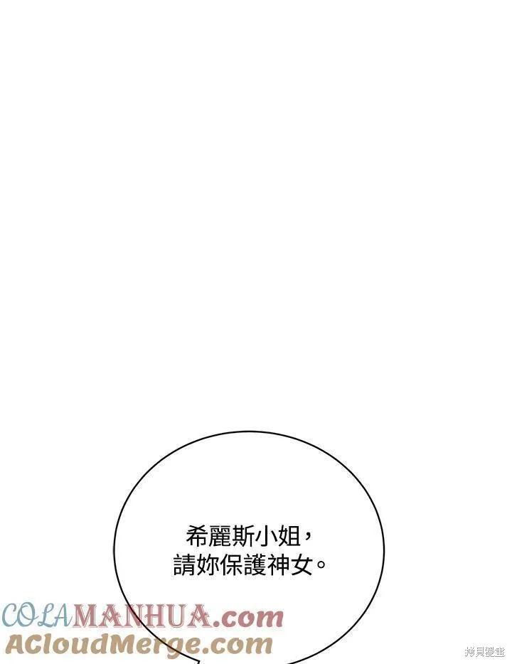 第85话80