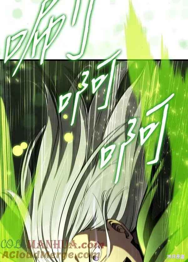 第71话120