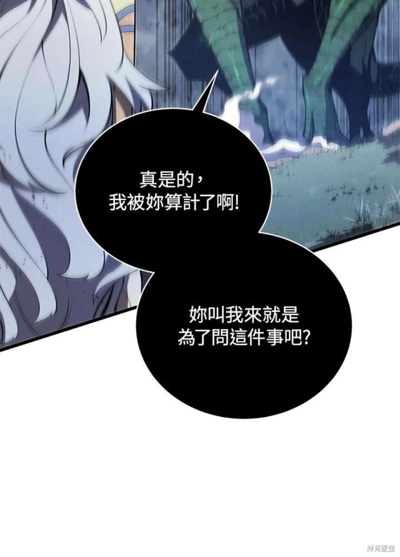 第53话7