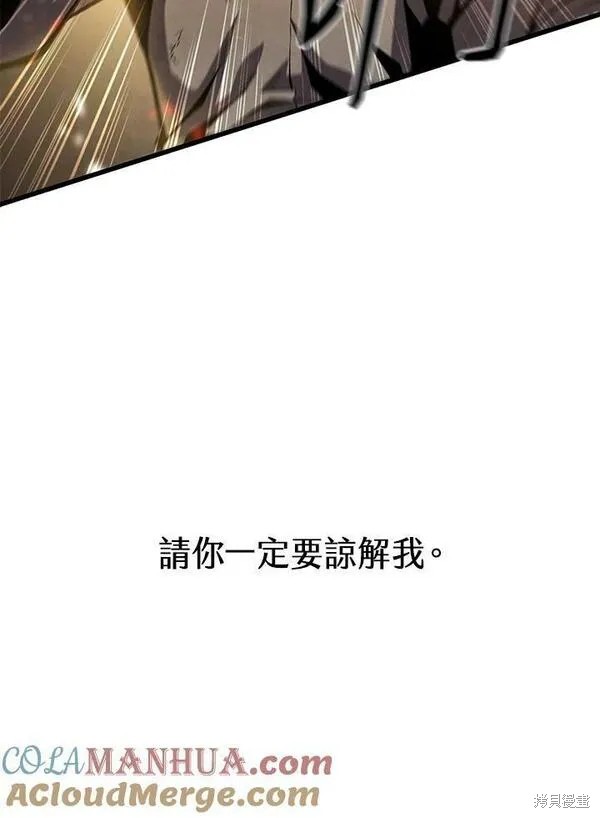 第71话104