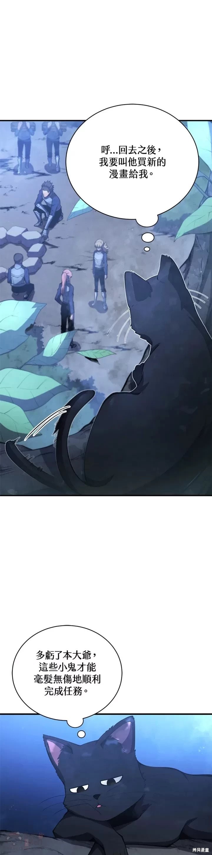 第26话13