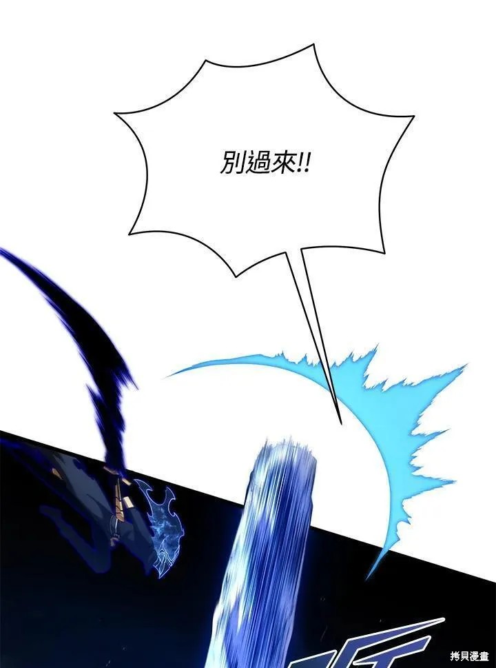 第77话53