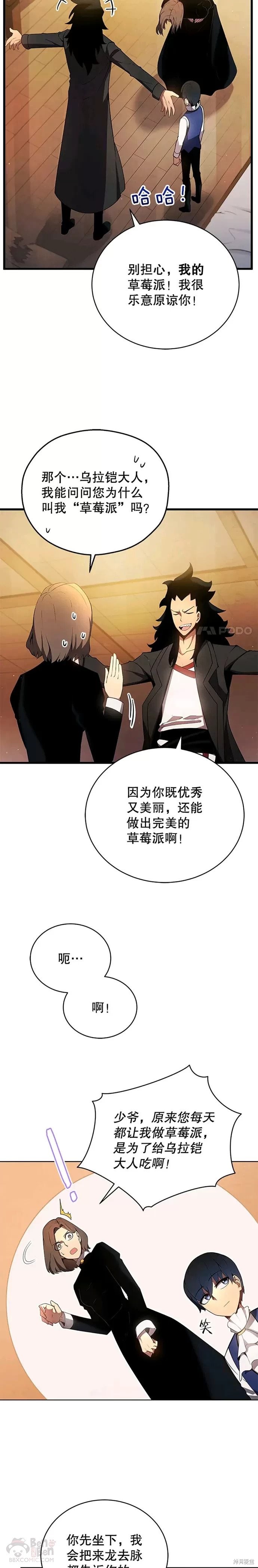 第11话1