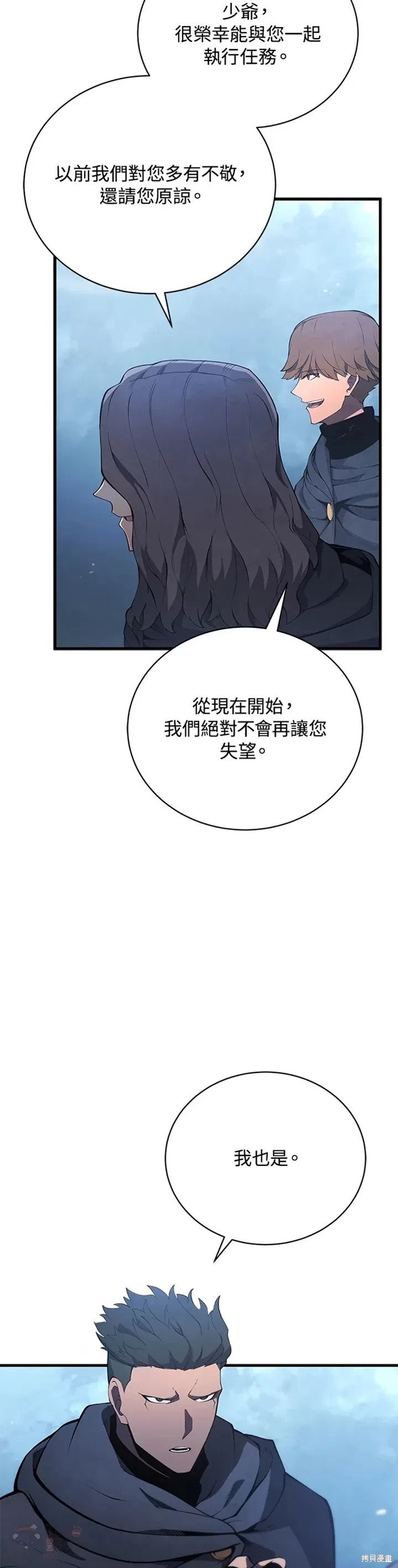 第29话17