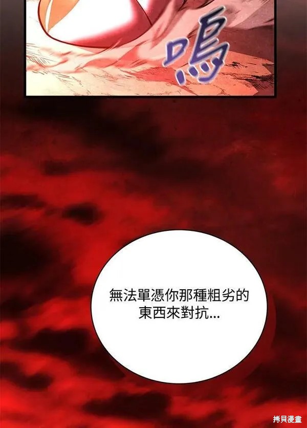第56话134
