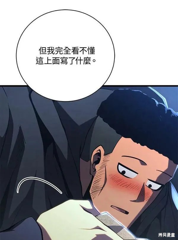 第74话46