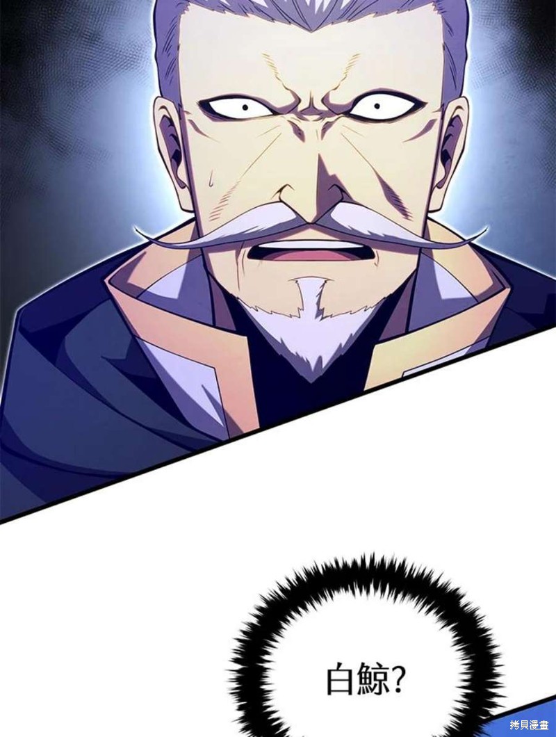 第55话67