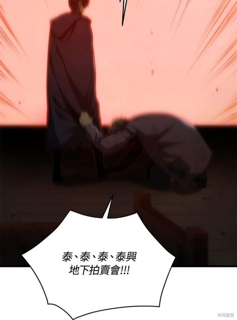 第40话46