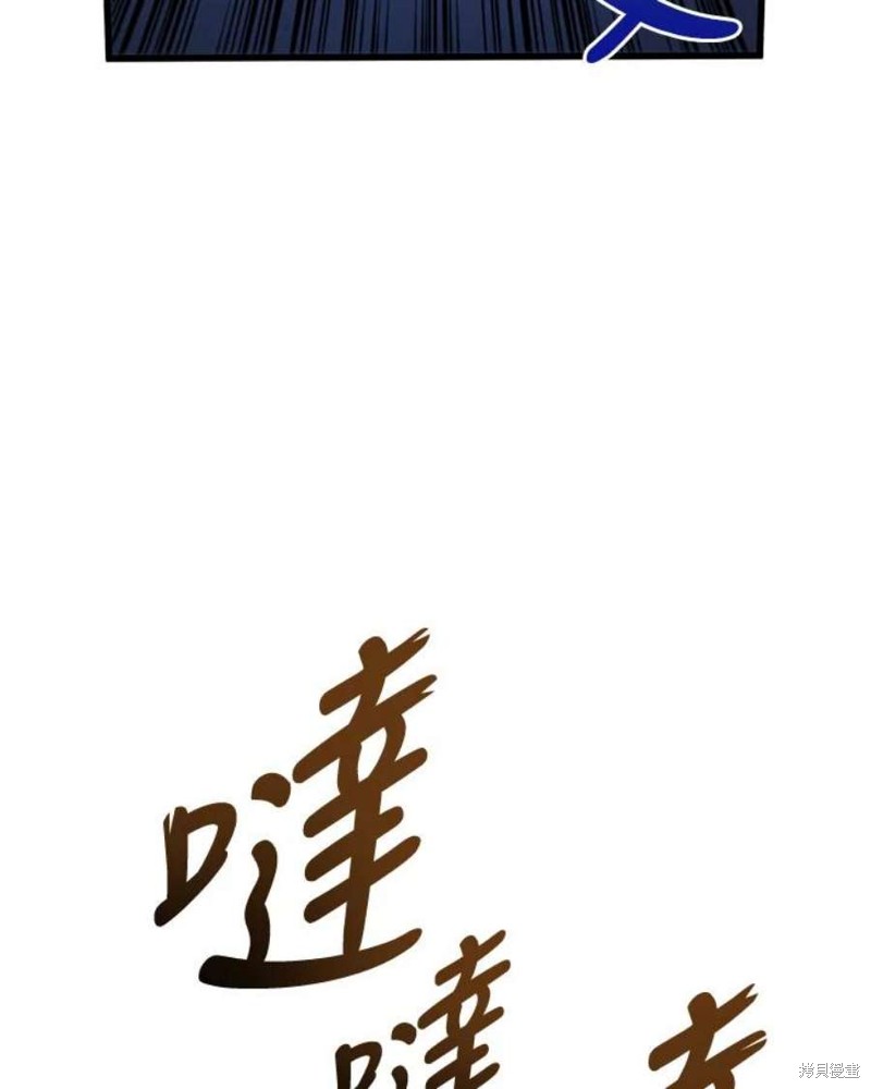 第55话6
